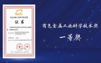 喜訊｜重要獎(jiǎng)項(xiàng)+1